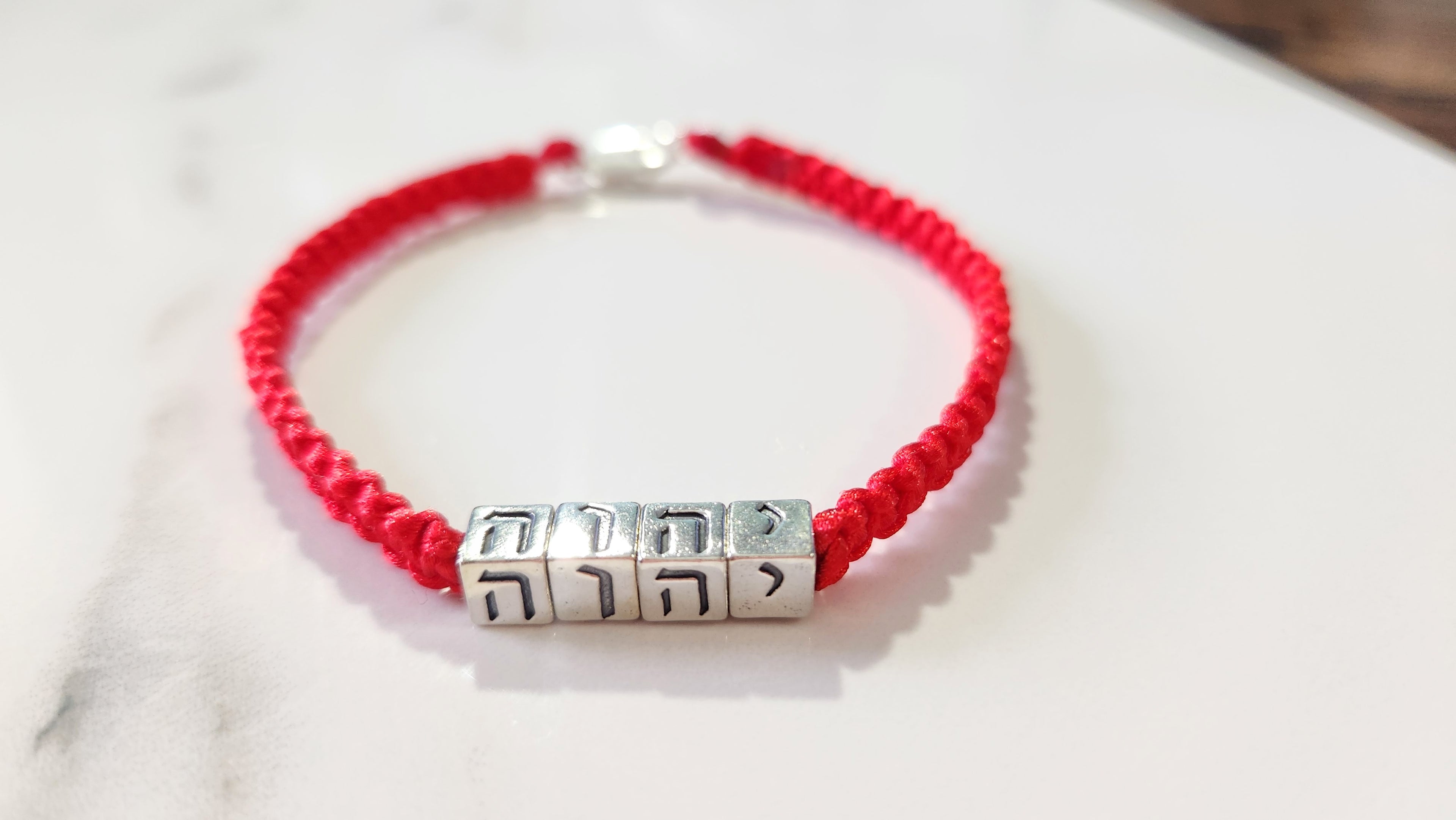 EL Nombre de D-ios Pulsera