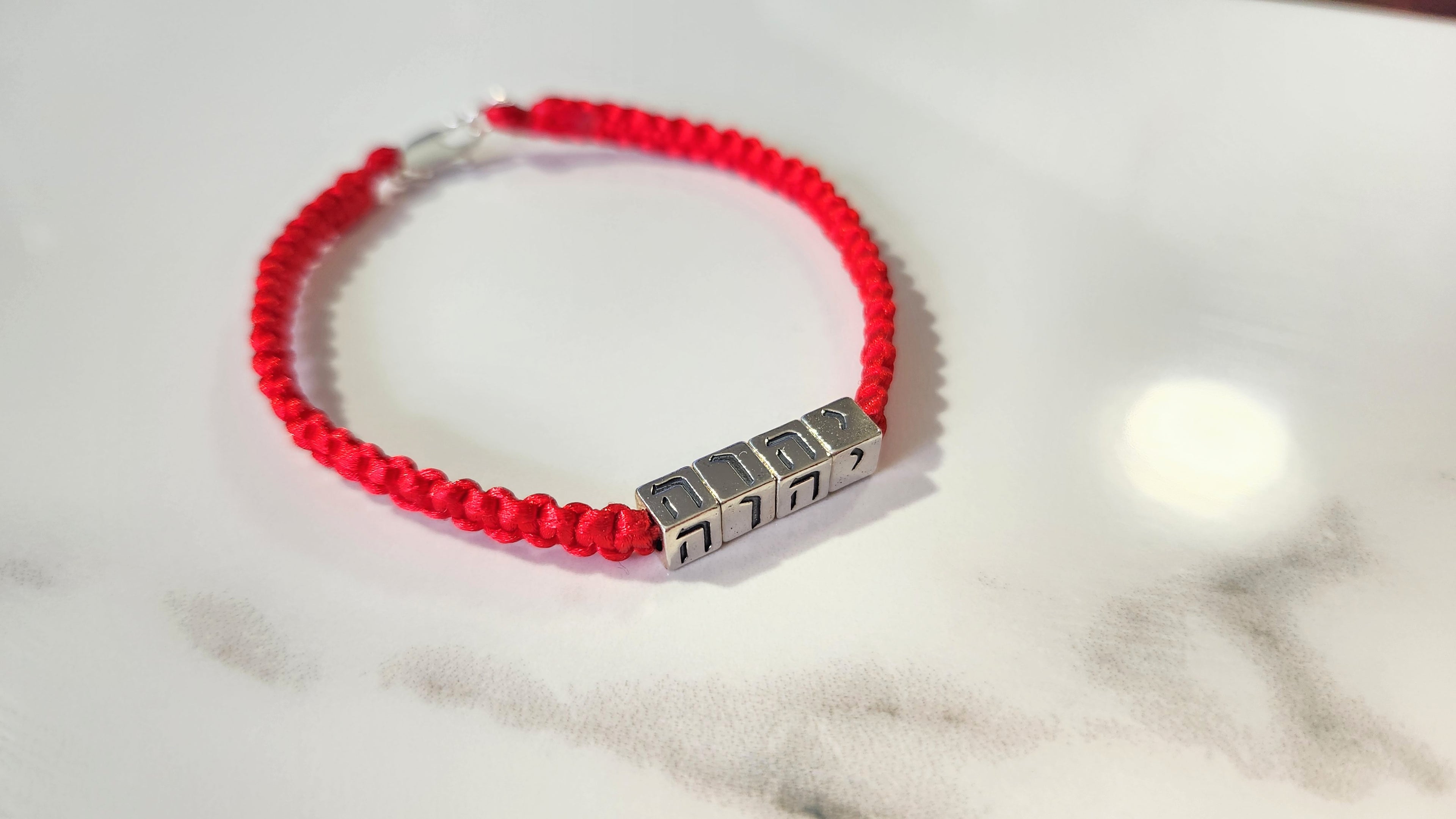 EL Nombre de D-ios Pulsera