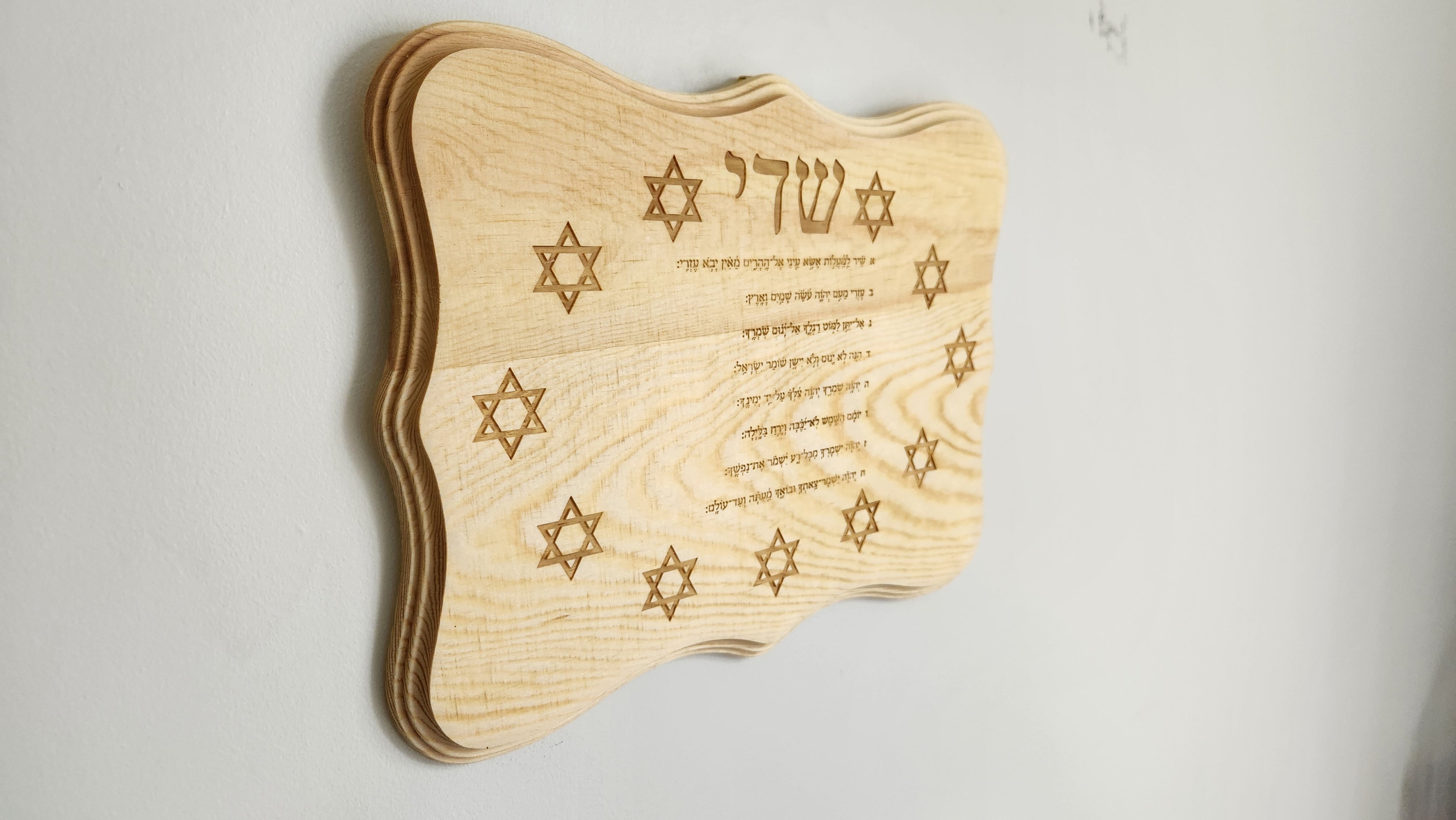 Shir Lamaalot (protección y bendición para la madre y el bebe)