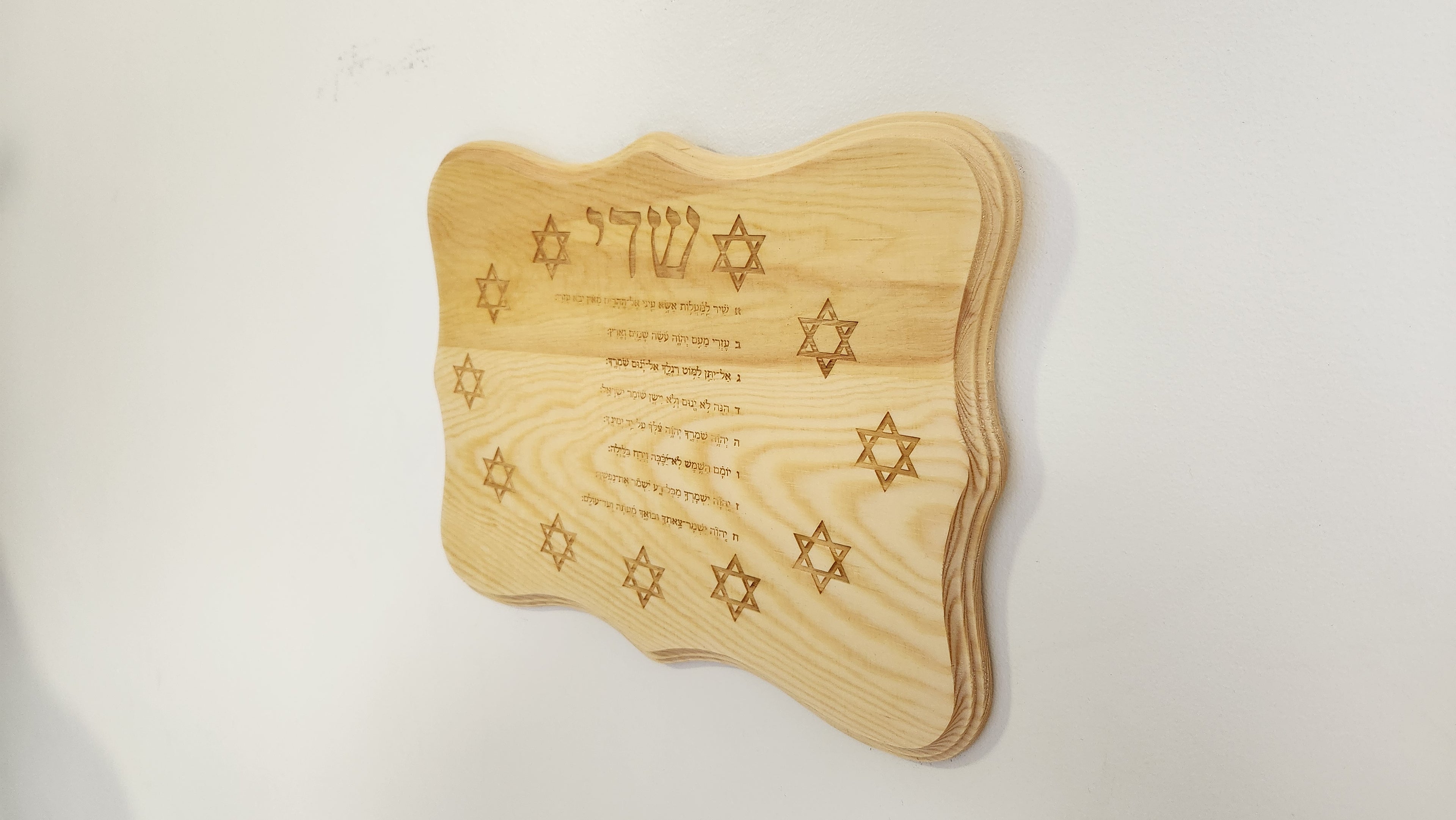 Shir Lamaalot (protección y bendición para la madre y el bebe)