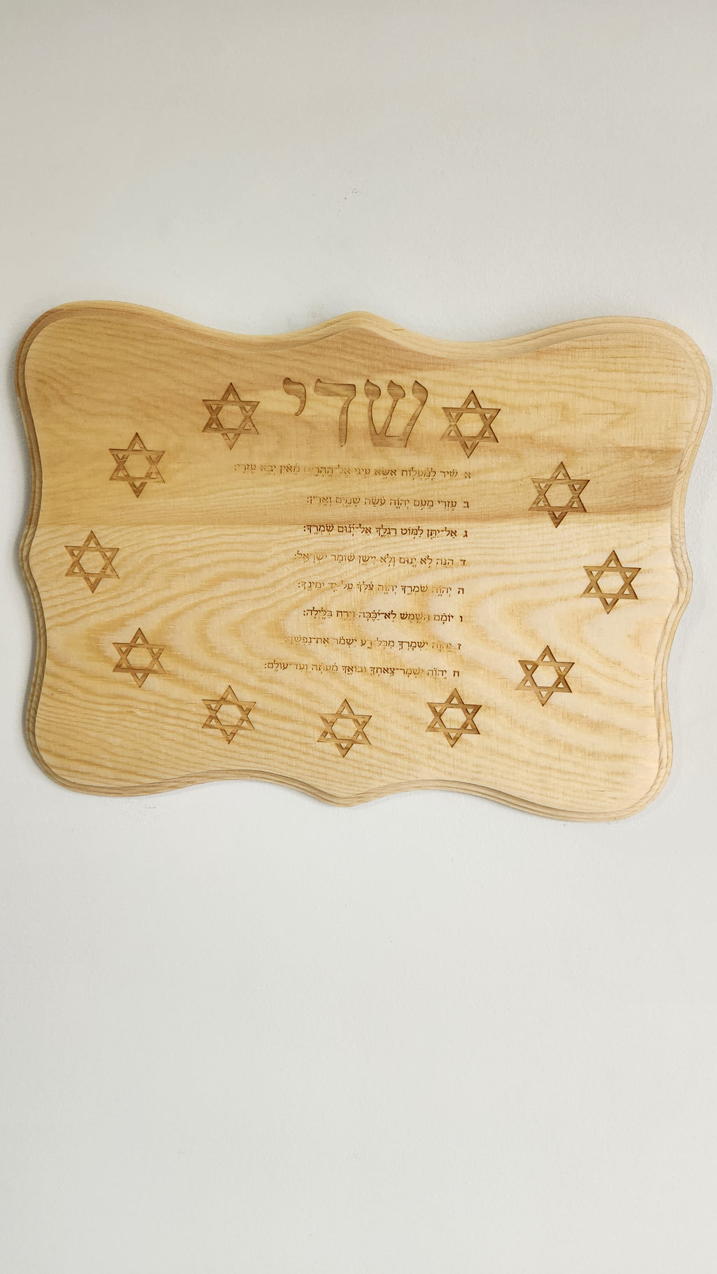 Shir Lamaalot (protección y bendición para la madre y el bebe)