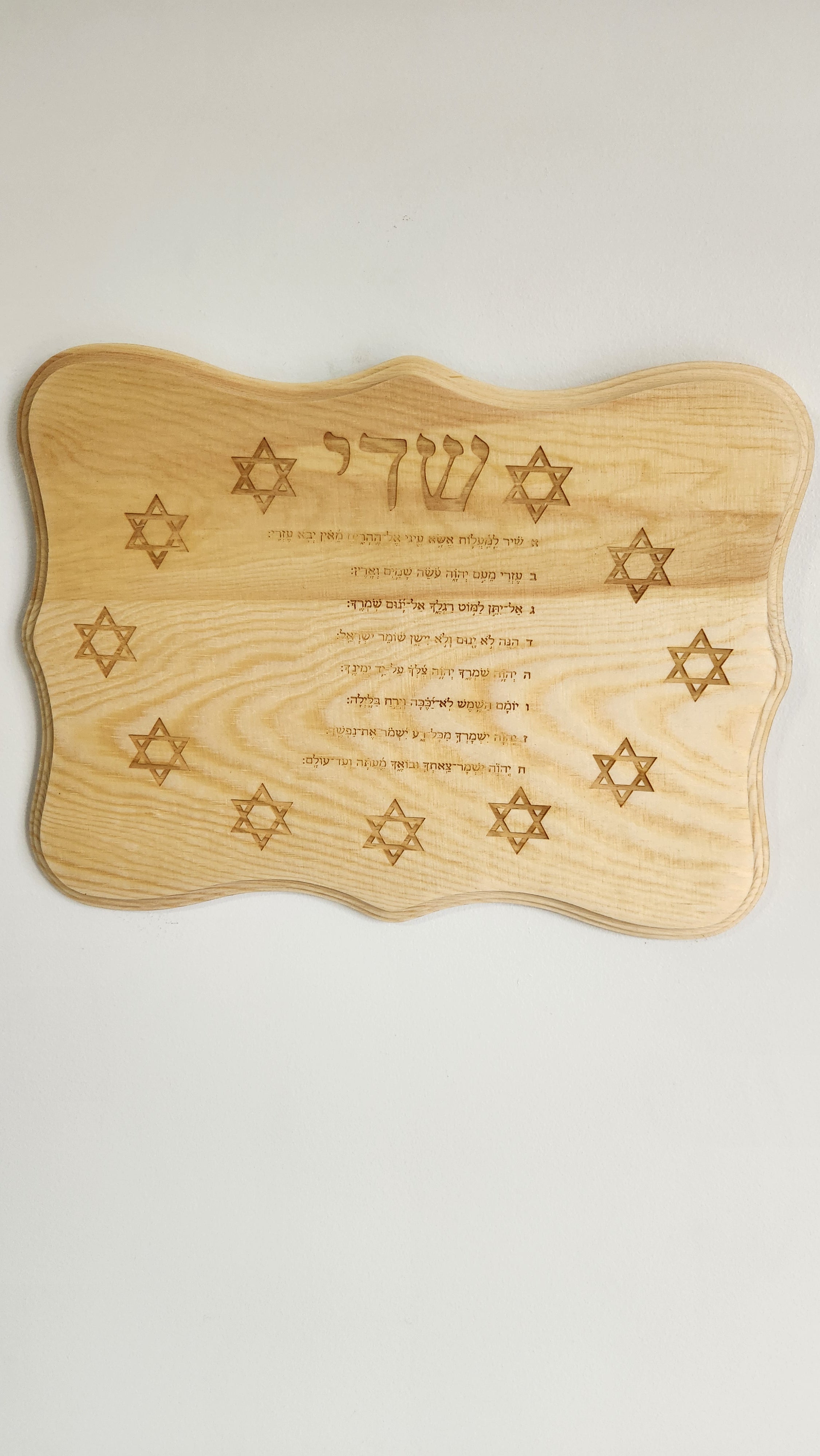 Shir Lamaalot (protección y bendición para la madre y el bebe)