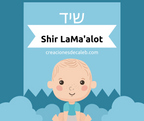 Shir Lamaalot (protección y bendición para la madre y el bebe)