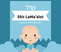 Shir Lamaalot (protección y bendición para la madre y el bebe)