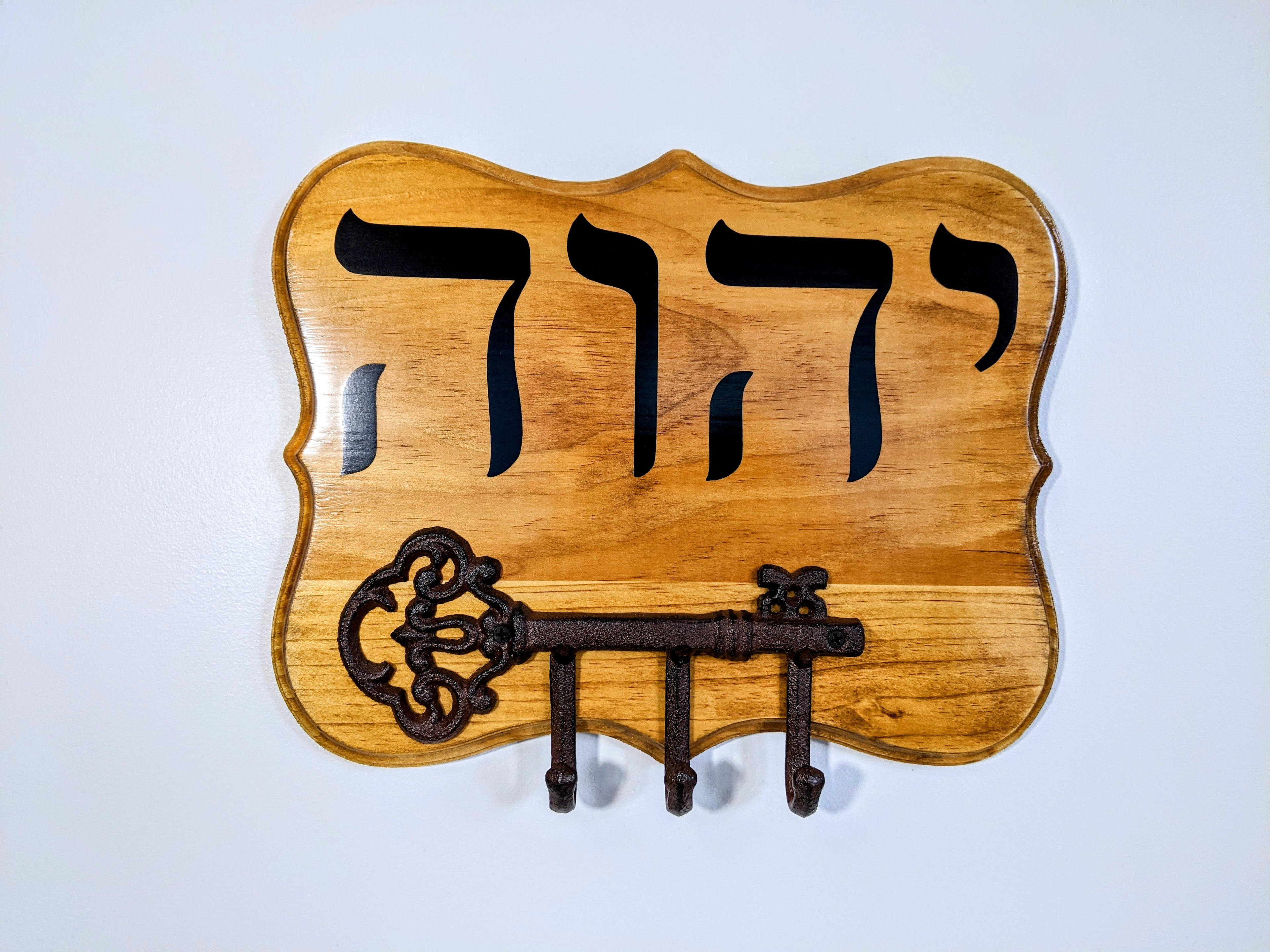 YHVH Llavero