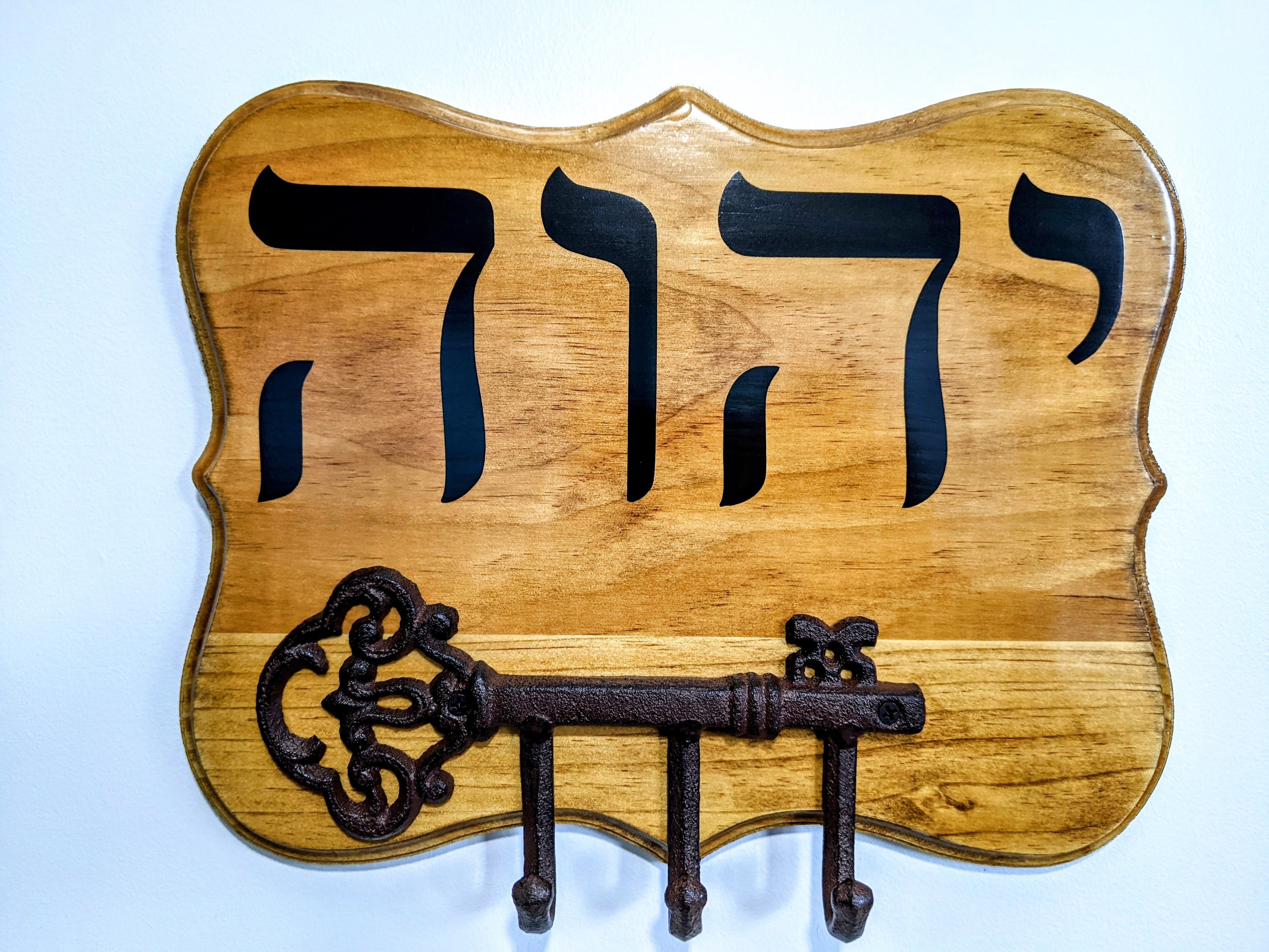 YHVH Llavero