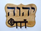 YHVH Llavero