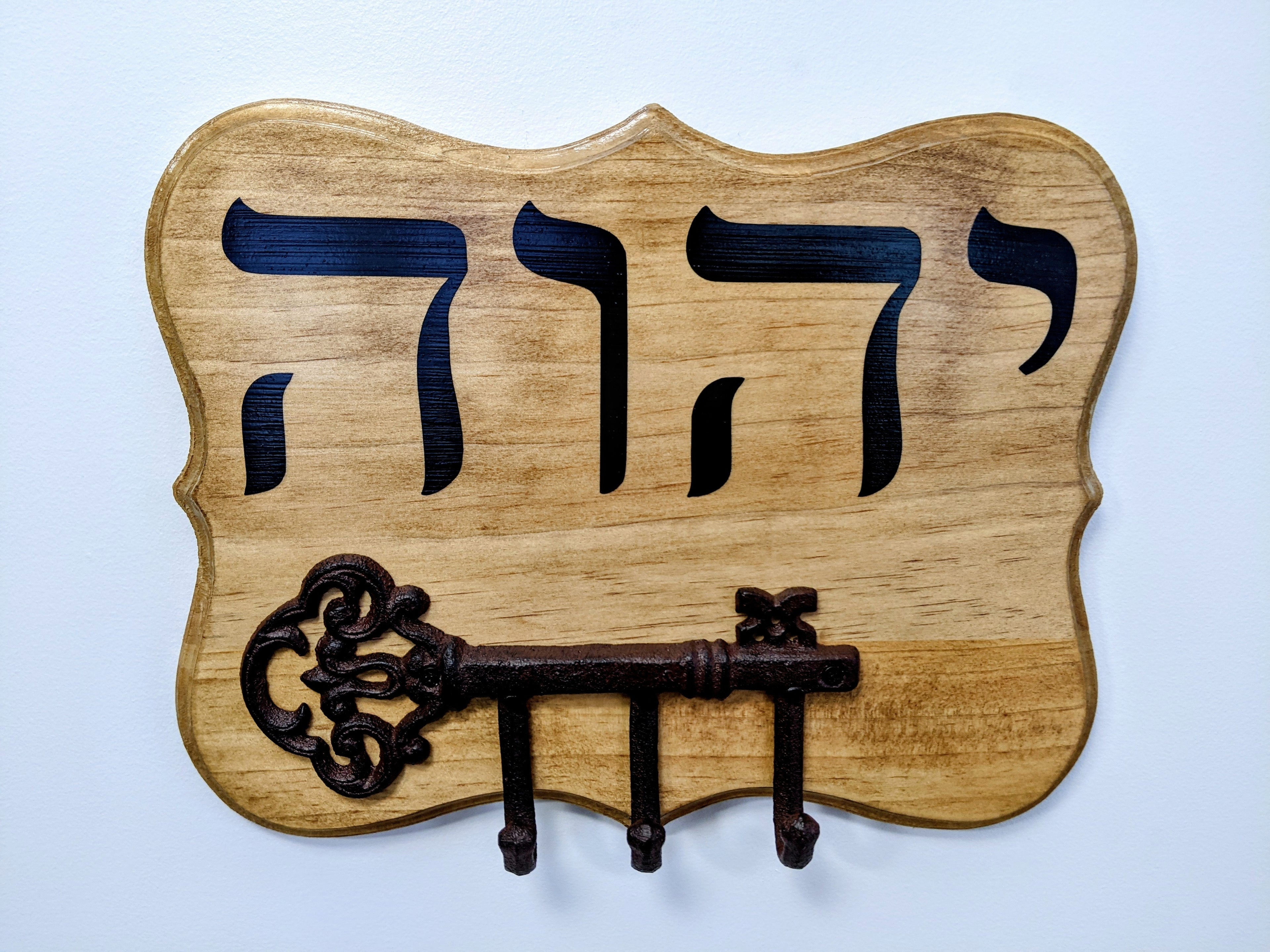 YHVH Llavero