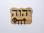 YHVH Llavero