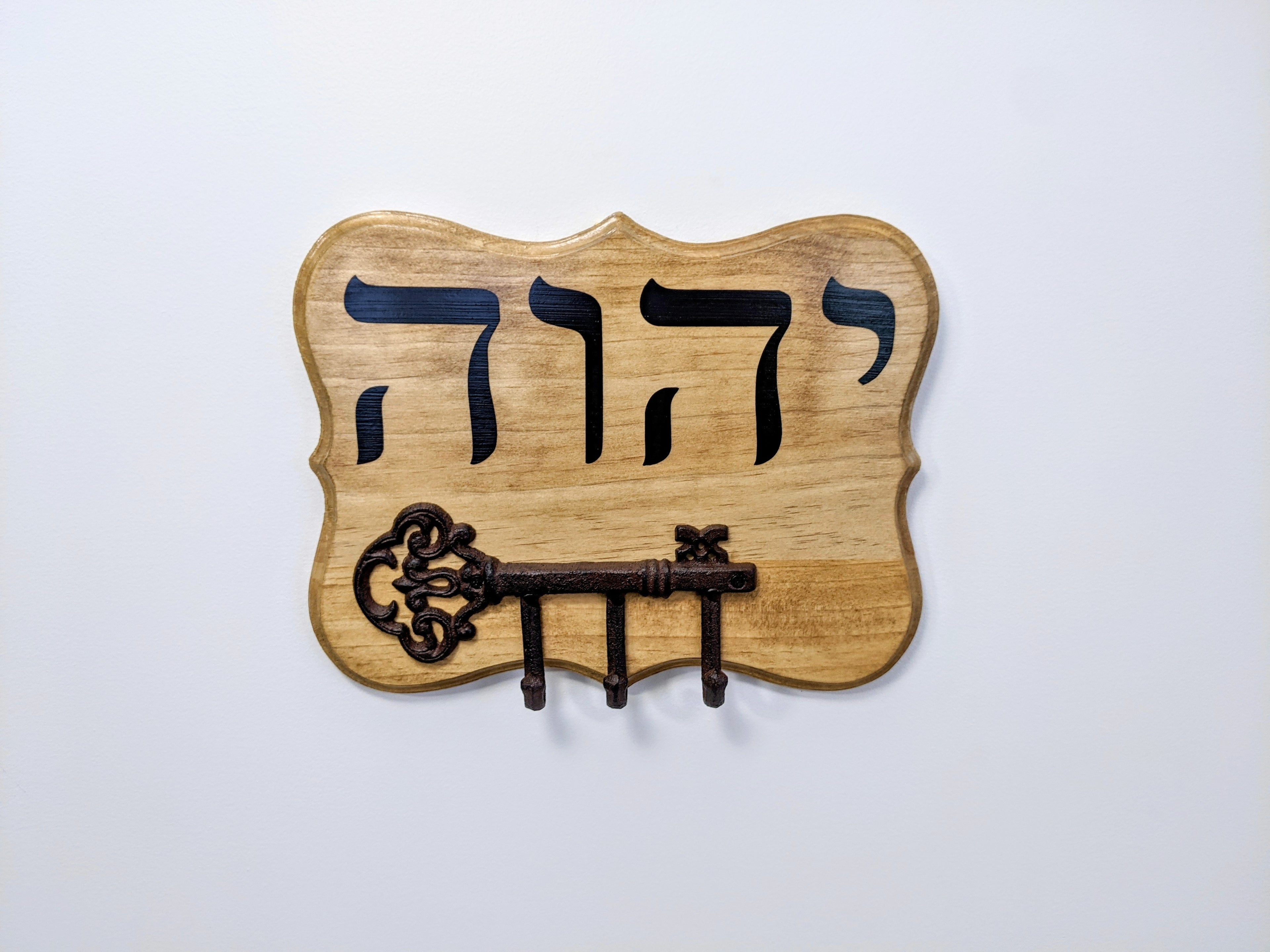YHVH Llavero