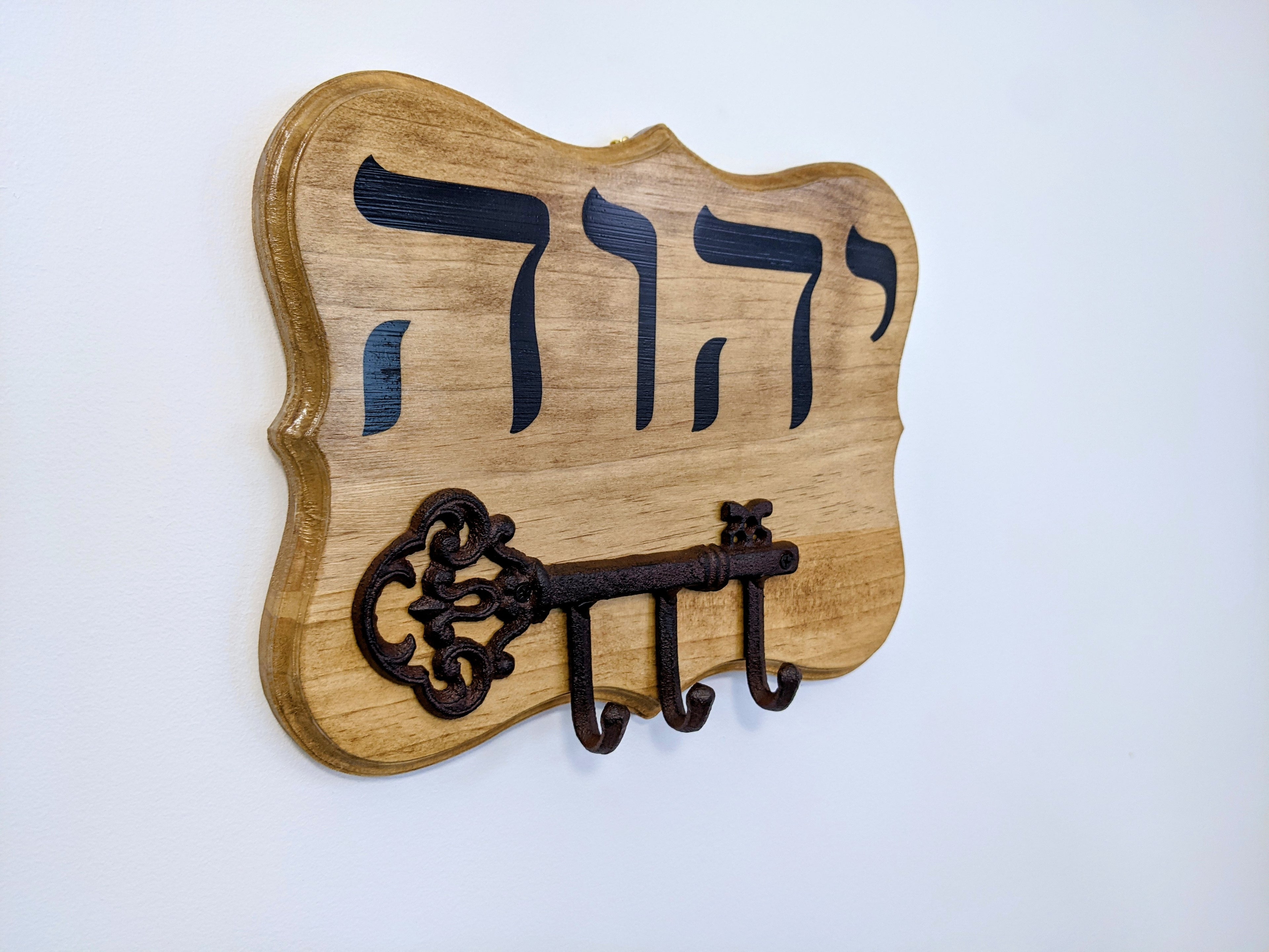 YHVH Llavero