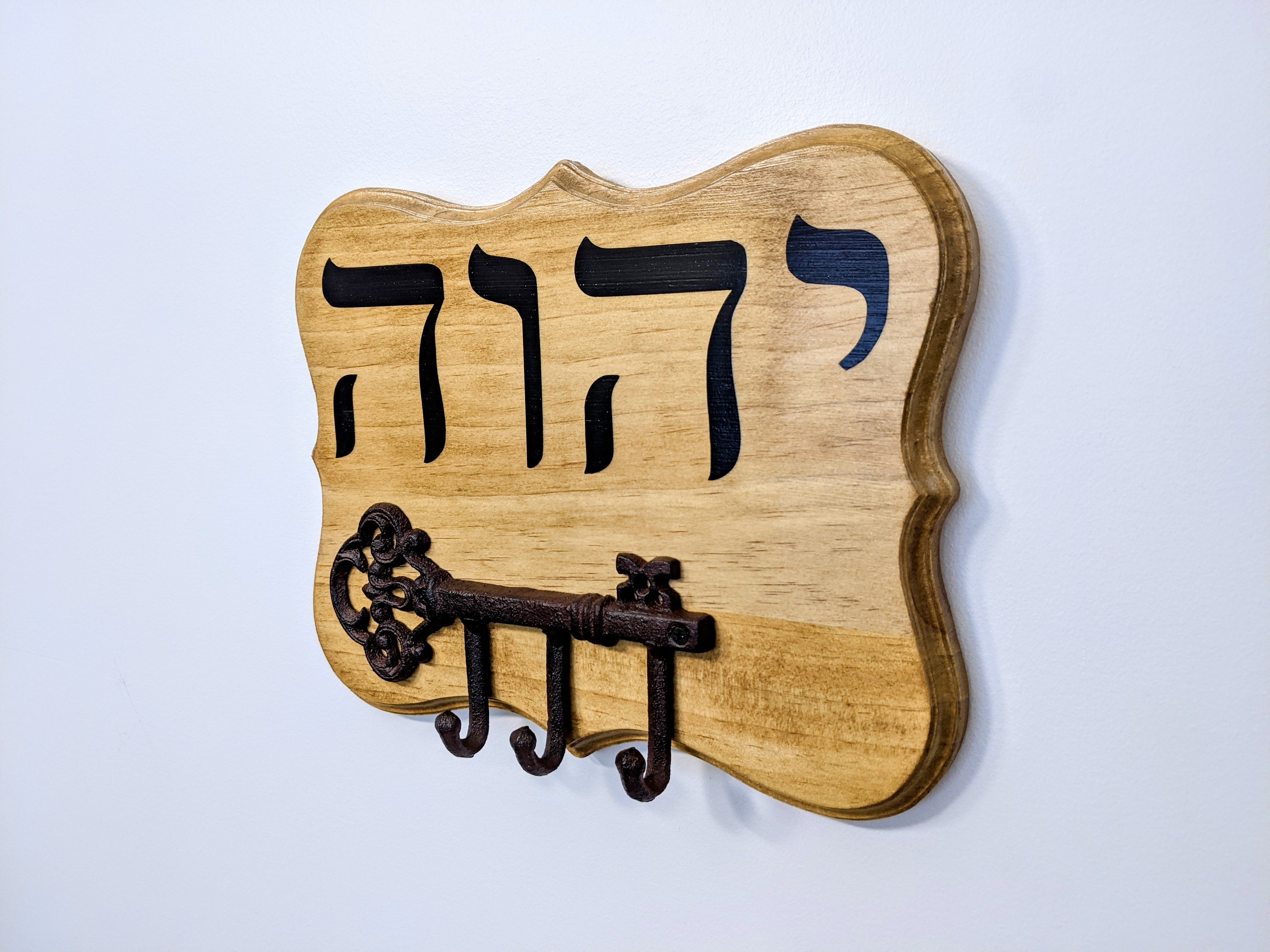 YHVH Llavero